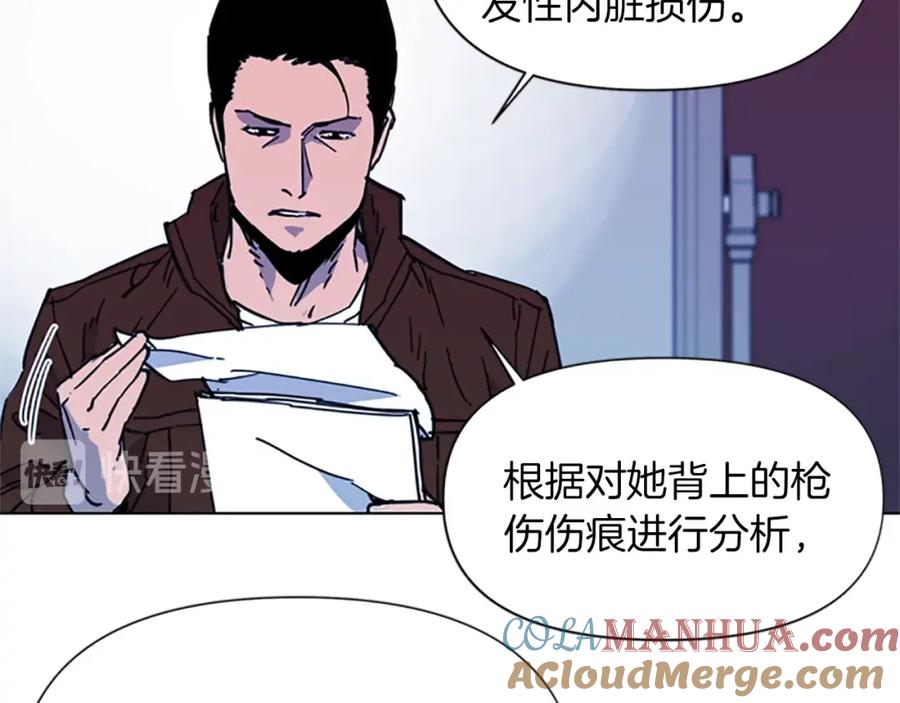 《清道夫K》第38话 蛰伏 第10页