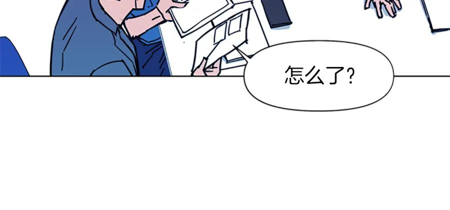 《清道夫K》第38话 蛰伏 第48页