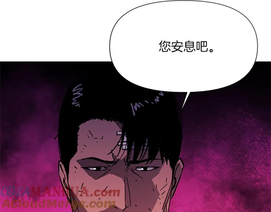 《清道夫K》第39话 一无所有 第70页