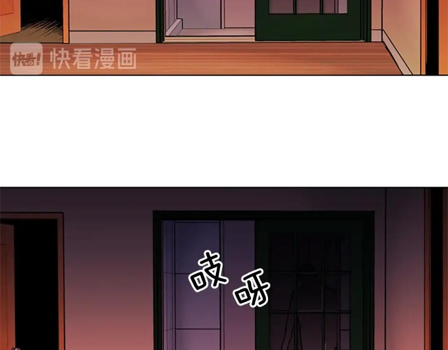 《清道夫K》第39话 一无所有 第32页