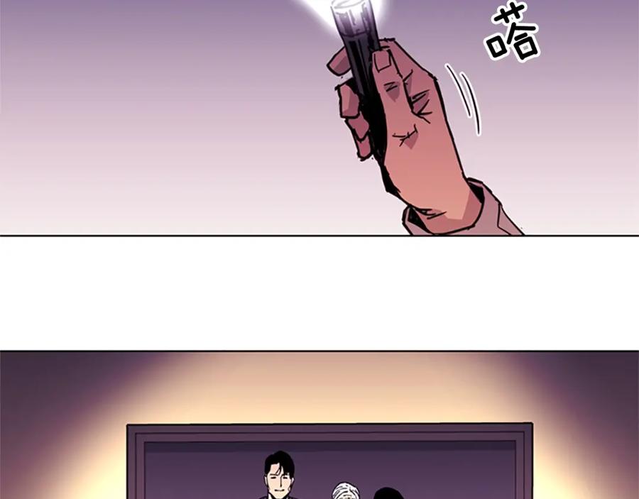 《清道夫K》第39话 一无所有 第51页