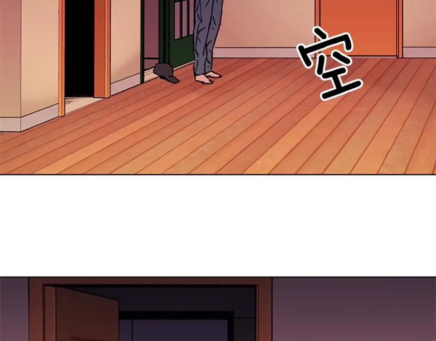 《清道夫K》第39话 一无所有 第47页