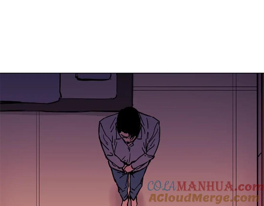 《清道夫K》第39话 一无所有 第67页