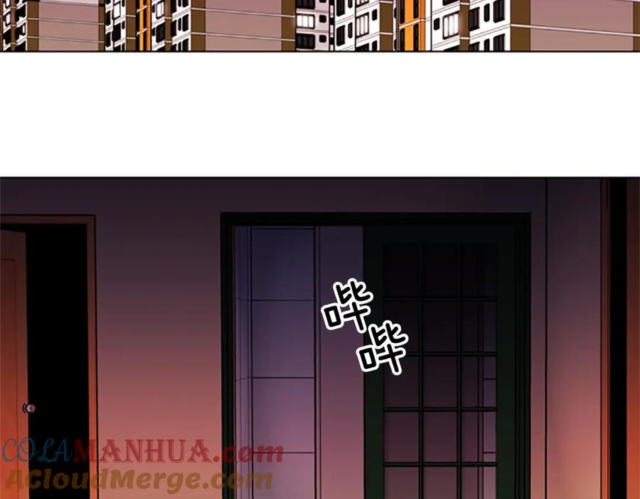 《清道夫K》第39话 一无所有 第31页