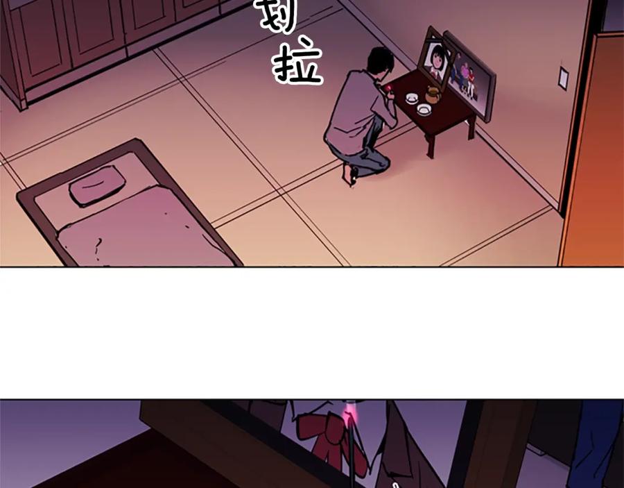 《清道夫K》第39话 一无所有 第59页