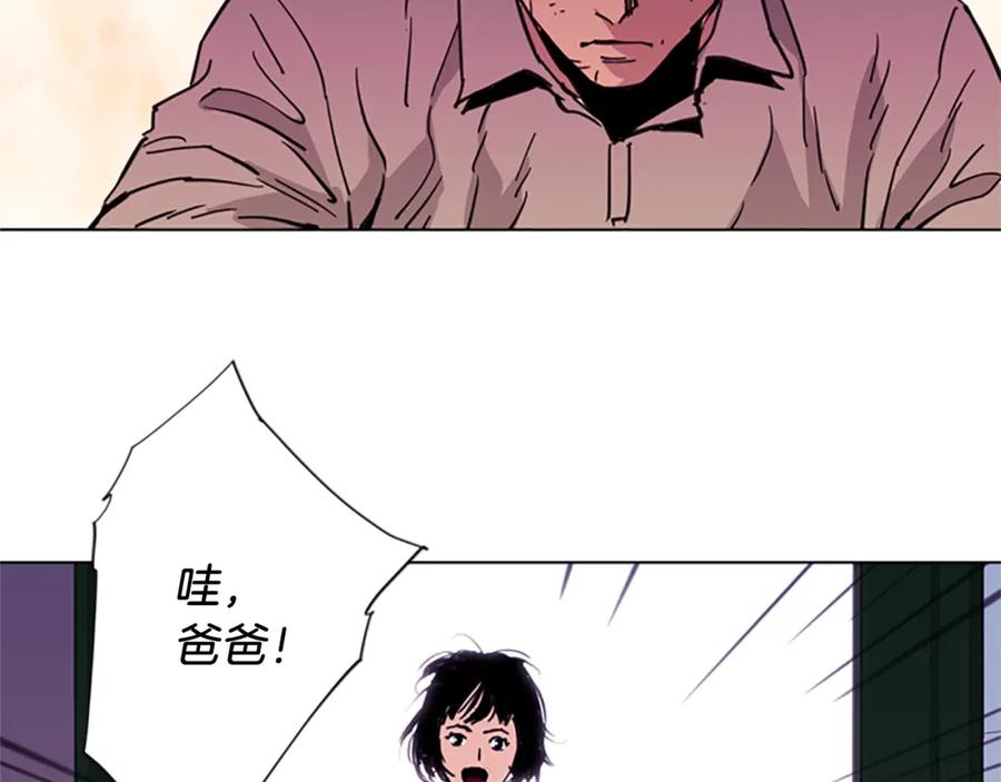 《清道夫K》第39话 一无所有 第41页