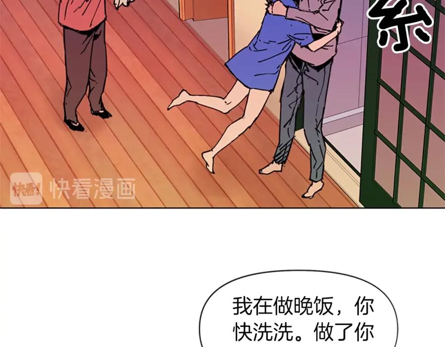 《清道夫K》第39话 一无所有 第44页