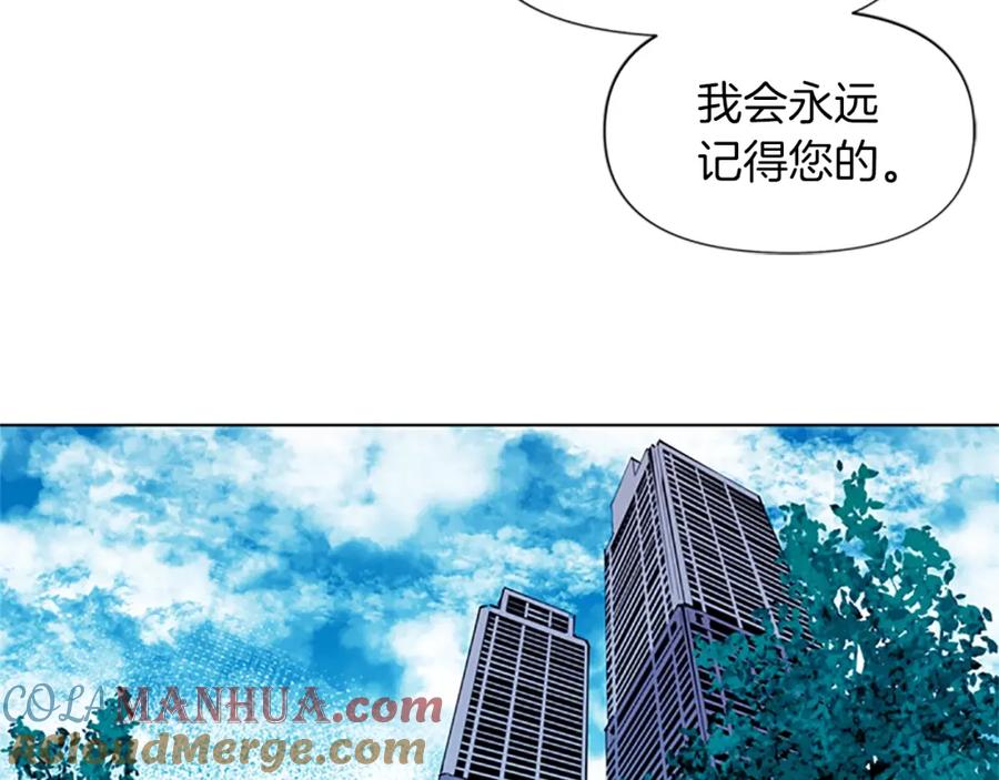 《清道夫K》第39话 一无所有 第73页