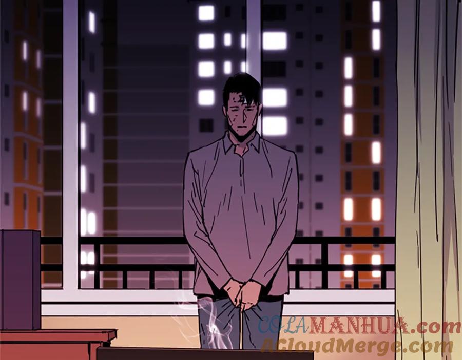 《清道夫K》第39话 一无所有 第61页