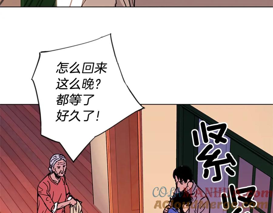 《清道夫K》第39话 一无所有 第43页