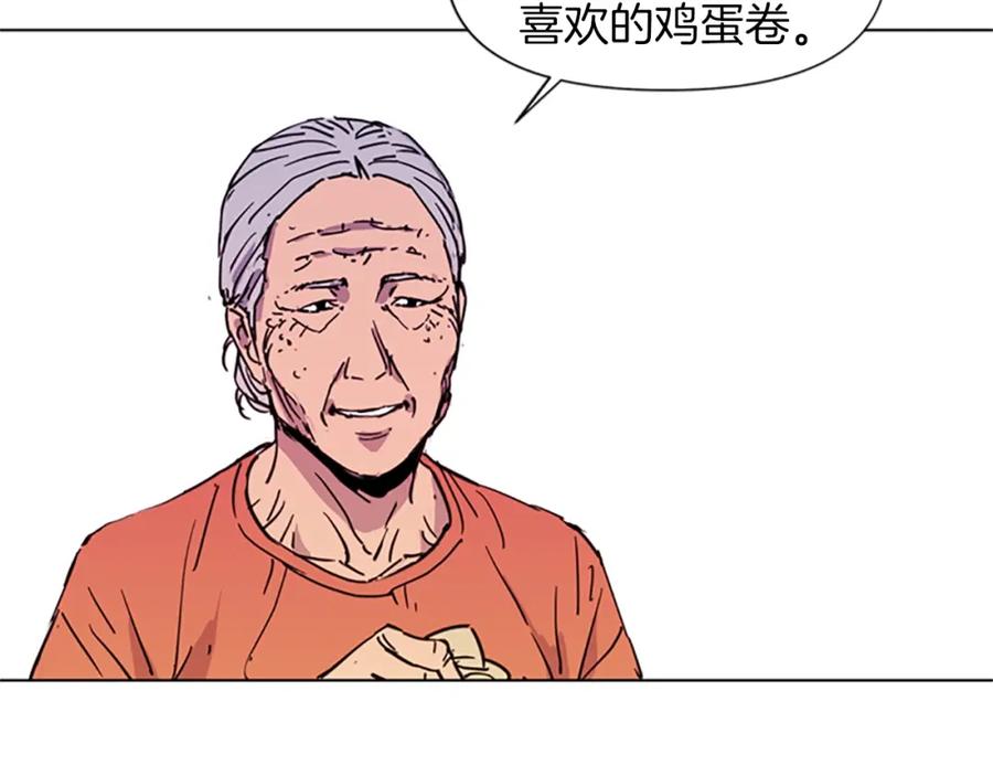 《清道夫K》第39话 一无所有 第45页
