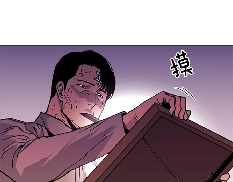 《清道夫K》第39话 一无所有 第56页
