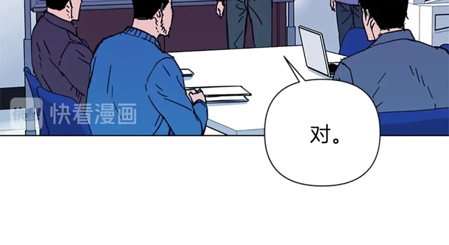 《清道夫K》第40话 通缉令 第62页