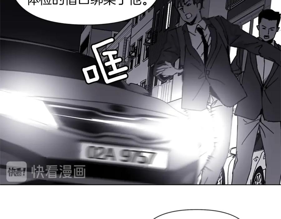《清道夫K》第40话 通缉令 第41页