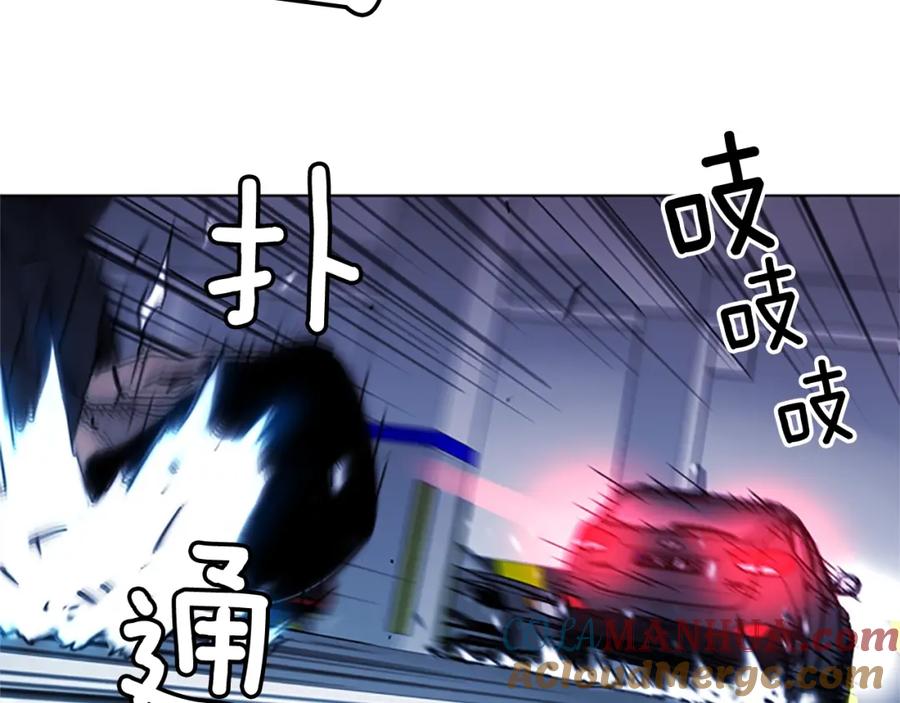 《清道夫K》第41话 停车场惊魂 第55页