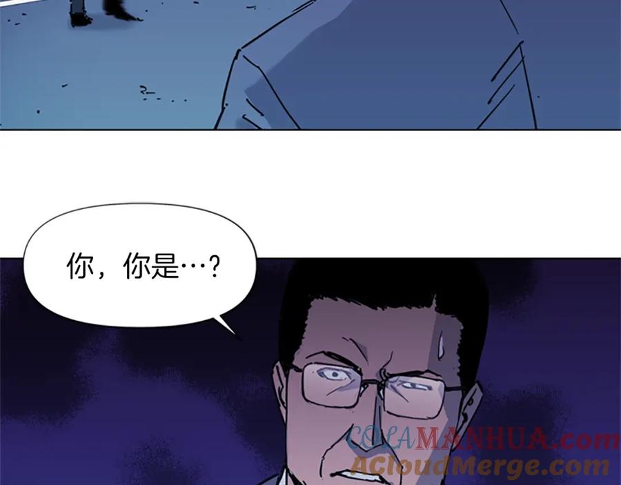 《清道夫K》第41话 停车场惊魂 第67页