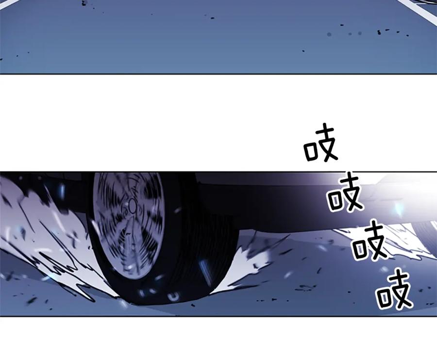 《清道夫K》第41话 停车场惊魂 第47页