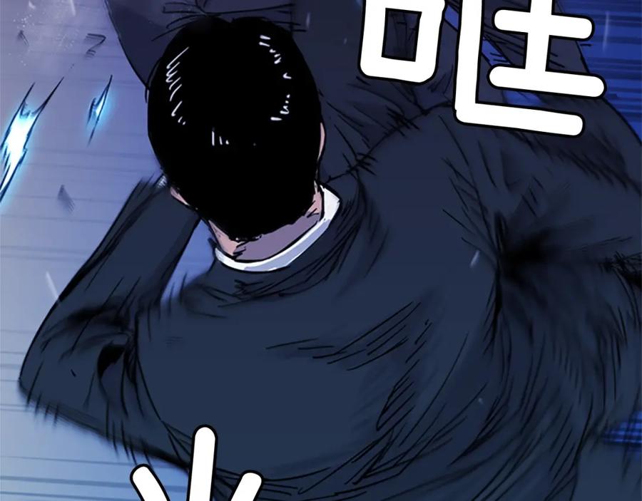 《清道夫K》第41话 停车场惊魂 第63页