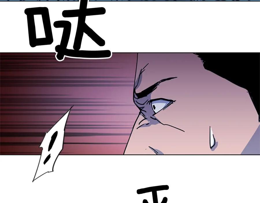 《清道夫K》第41话 停车场惊魂 第77页
