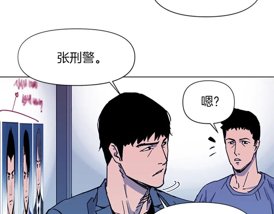 《清道夫K》第41话 停车场惊魂 第24页