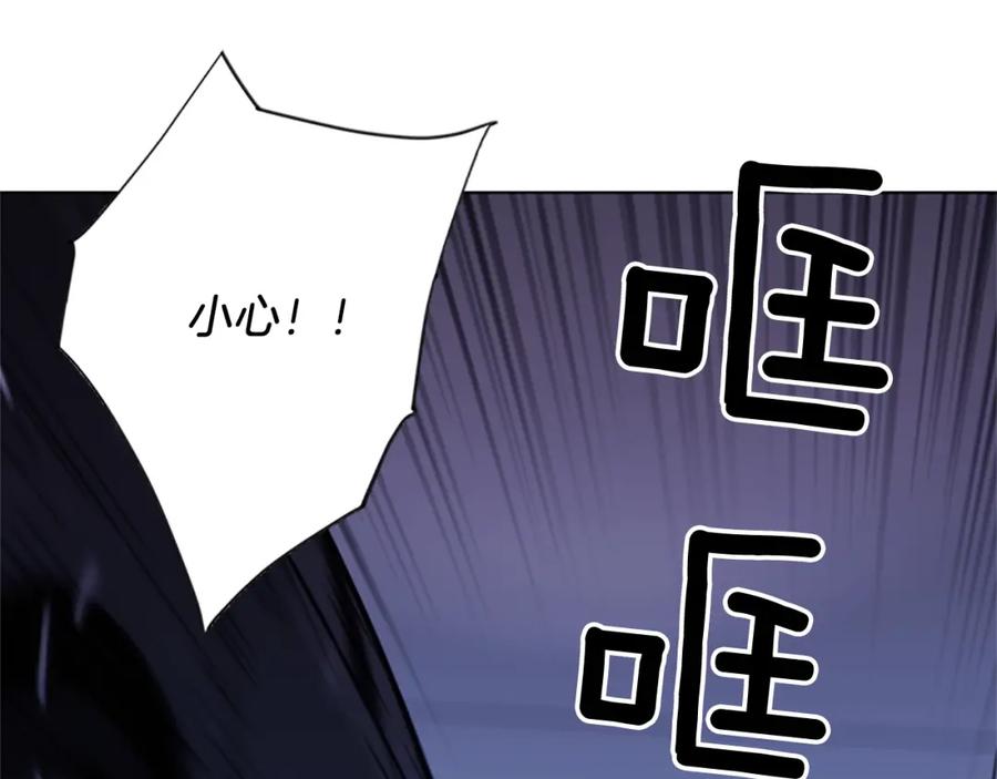 《清道夫K》第41话 停车场惊魂 第51页