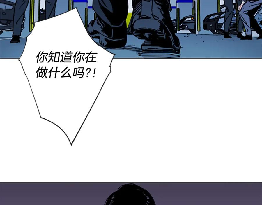 《清道夫K》第41话 停车场惊魂 第59页