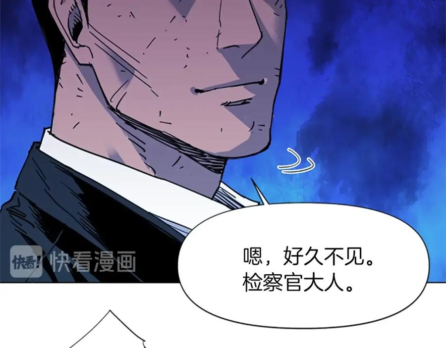 《清道夫K》第41话 停车场惊魂 第69页
