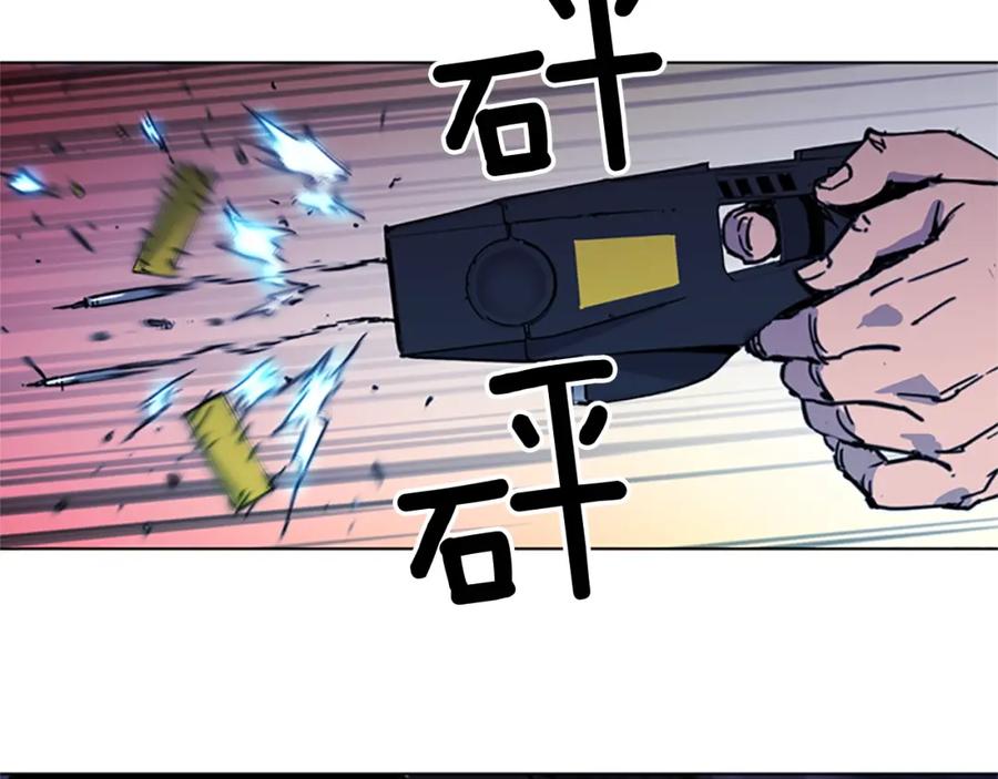 《清道夫K》第41话 停车场惊魂 第78页