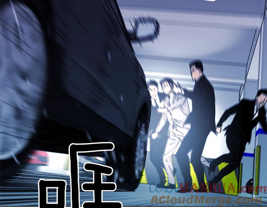《清道夫K》第41话 停车场惊魂 第52页