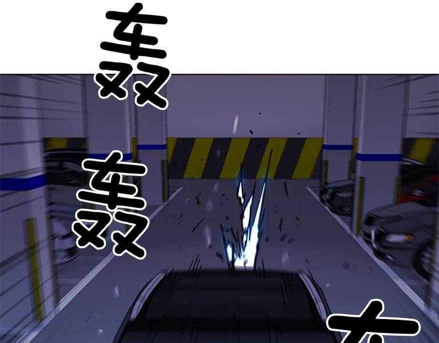 《清道夫K》第41话 停车场惊魂 第48页