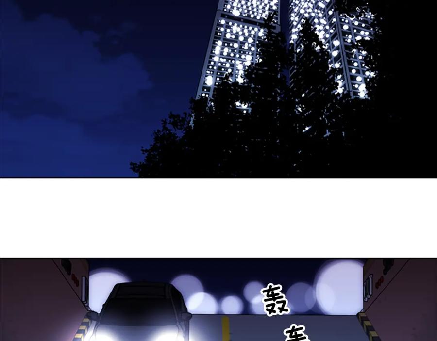 《清道夫K》第41话 停车场惊魂 第38页