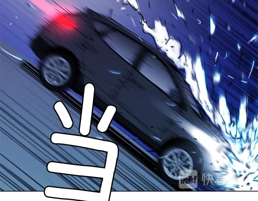 《清道夫K》第41话 停车场惊魂 第54页