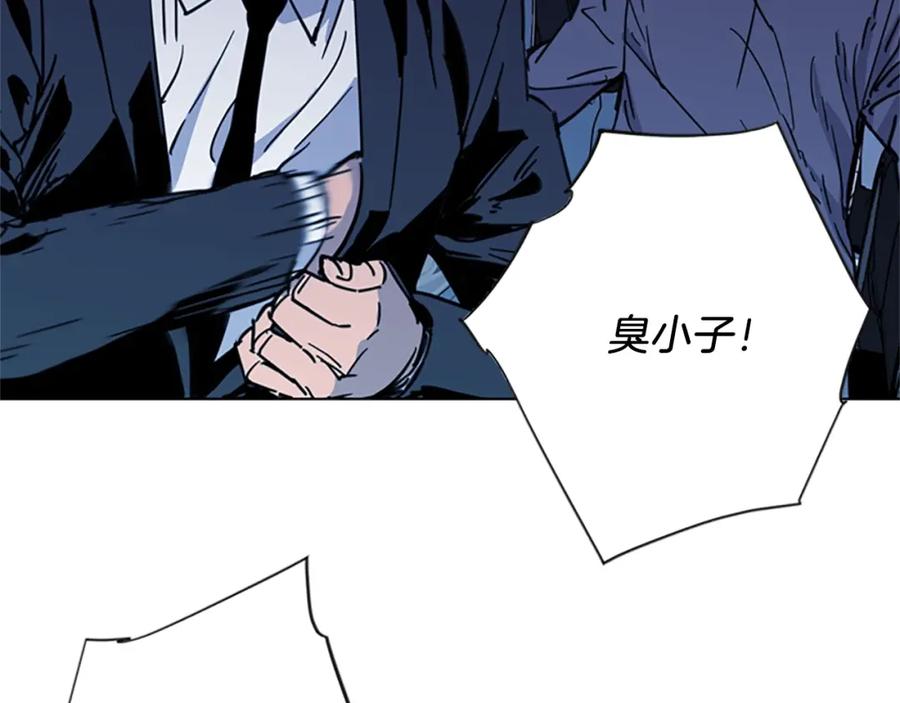 《清道夫K》第41话 停车场惊魂 第72页