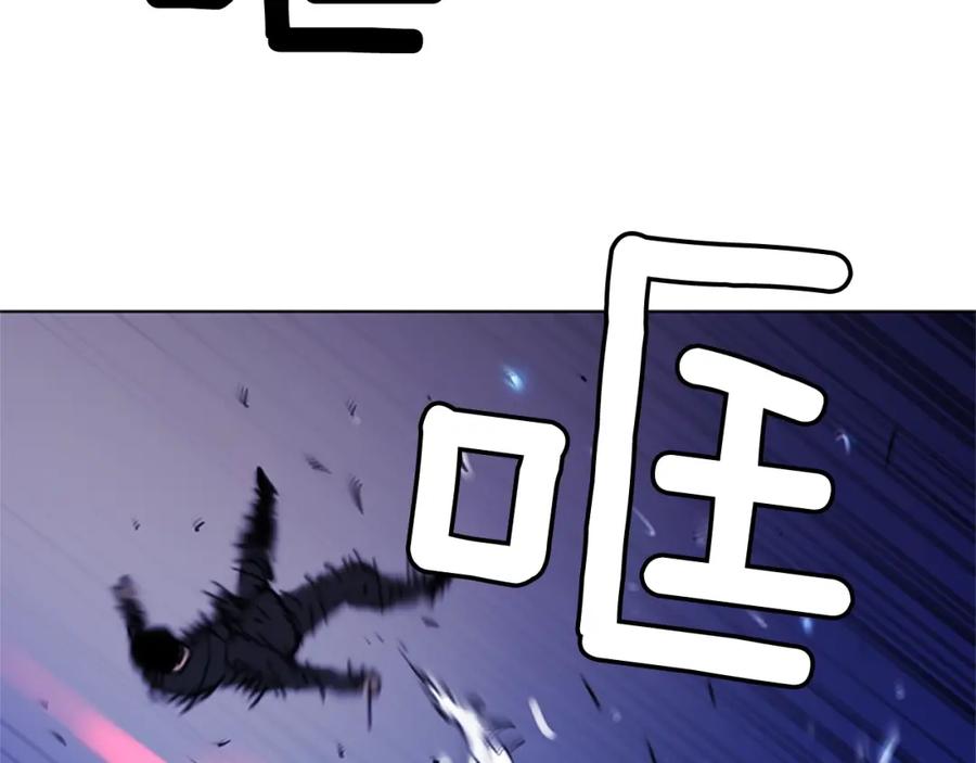 《清道夫K》第41话 停车场惊魂 第53页