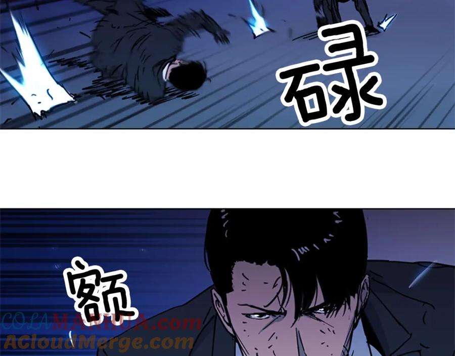 《清道夫K》第42话 再度对峙 第19页