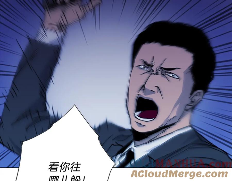 《清道夫K》第42话 再度对峙 第25页
