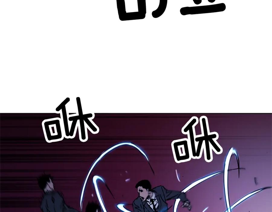 《清道夫K》第42话 再度对峙 第23页