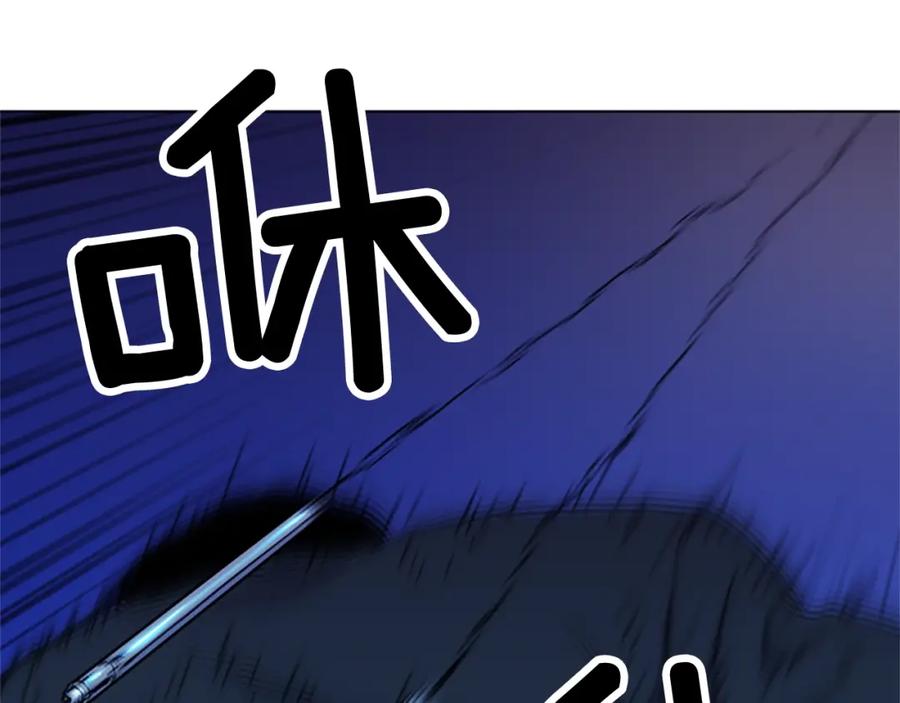 《清道夫K》第42话 再度对峙 第17页