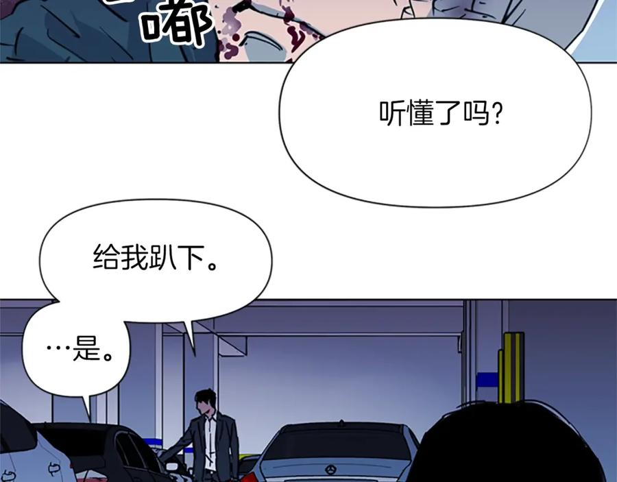 《清道夫K》第42话 再度对峙 第78页