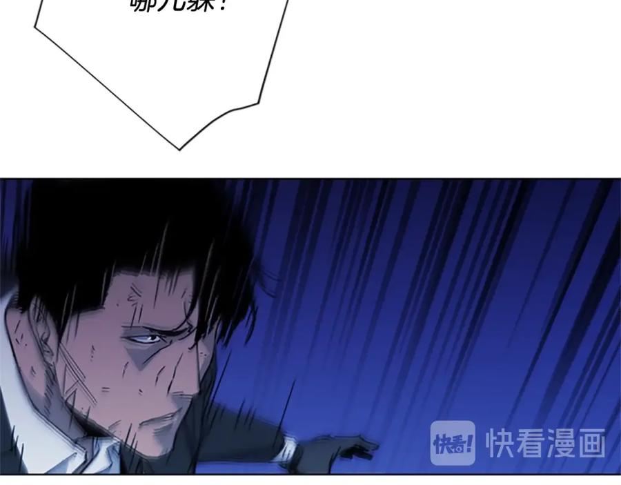《清道夫K》第42话 再度对峙 第26页
