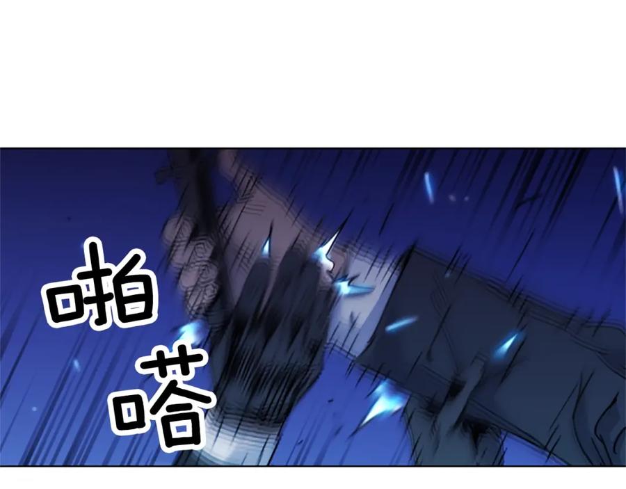 《清道夫K》第42话 再度对峙 第27页