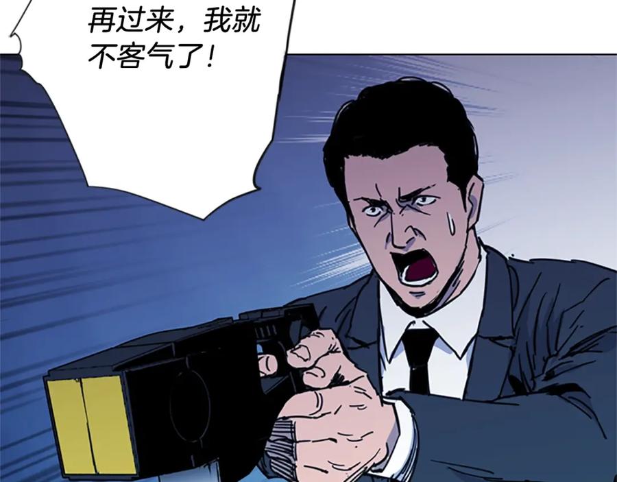 《清道夫K》第42话 再度对峙 第11页