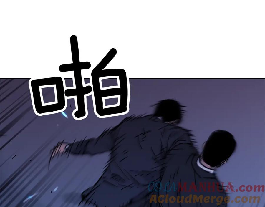 《清道夫K》第42话 再度对峙 第28页