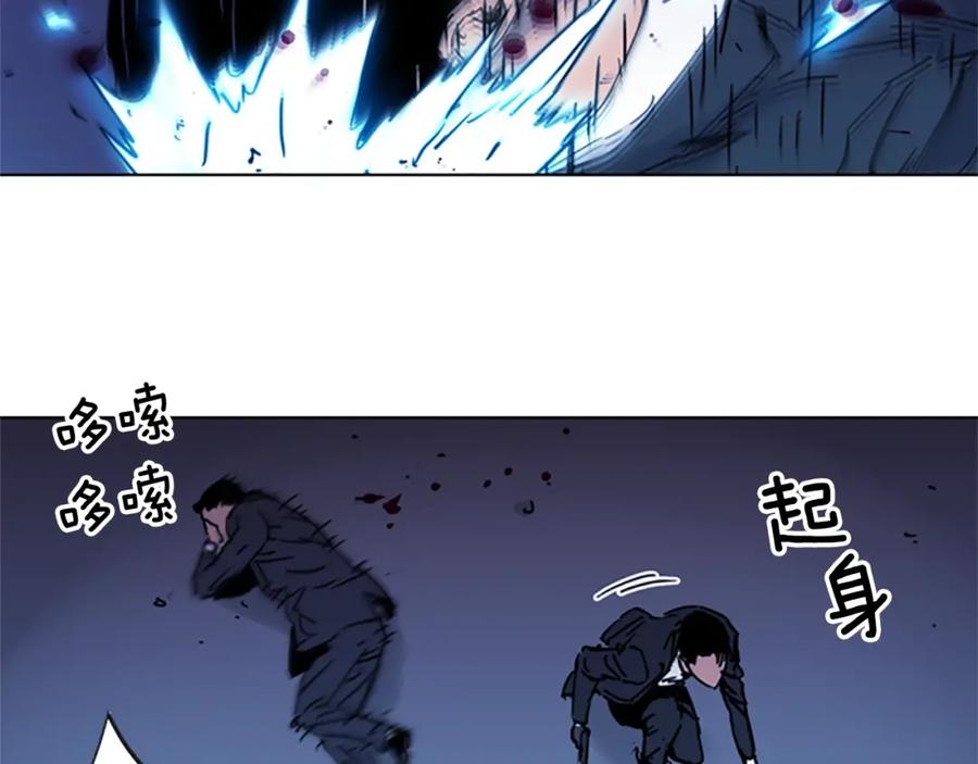 《清道夫K》第42话 再度对峙 第53页