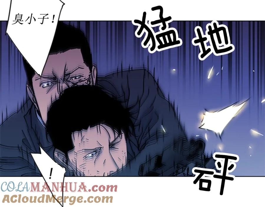 《清道夫K》第42话 再度对峙 第43页