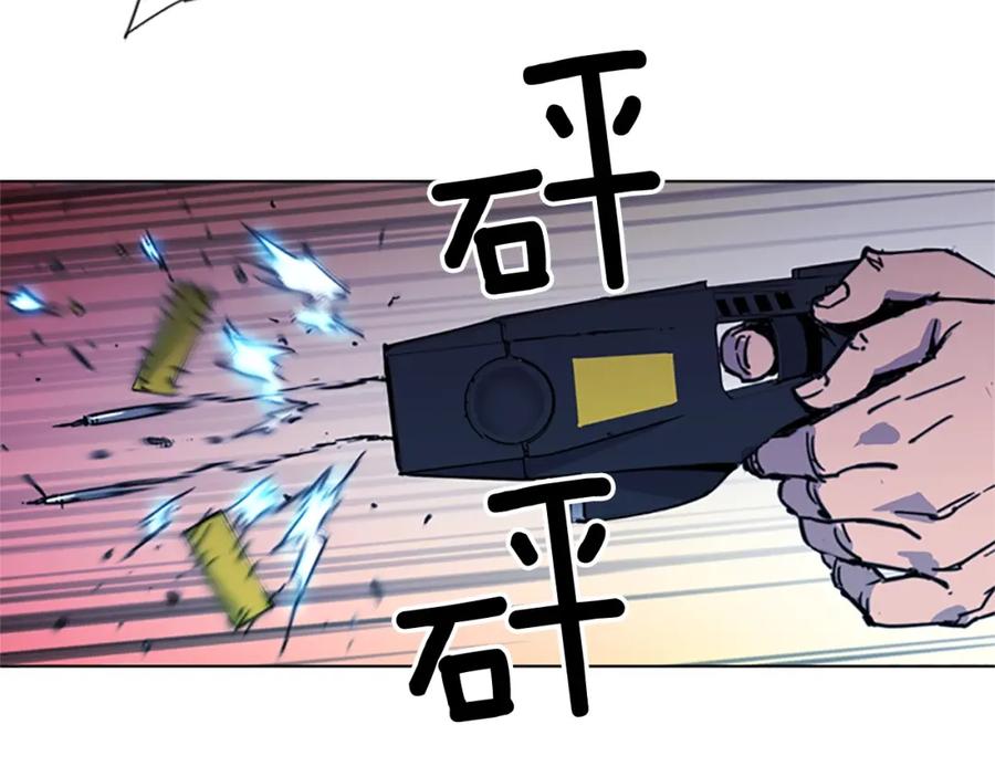 《清道夫K》第42话 再度对峙 第14页