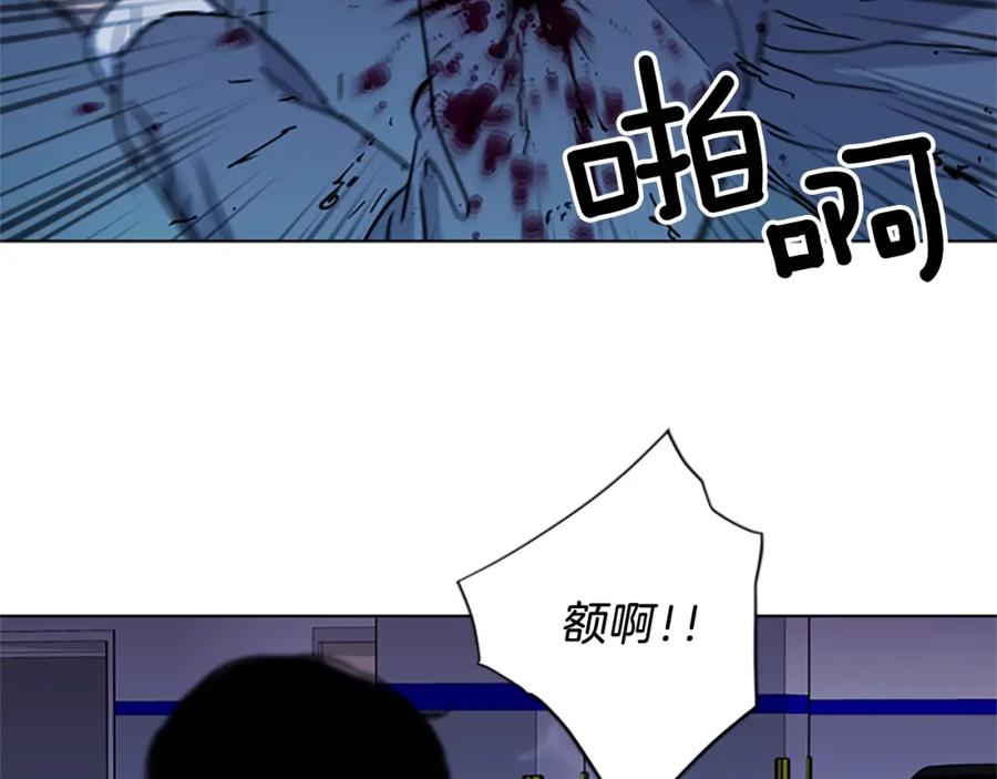 《清道夫K》第42话 再度对峙 第69页