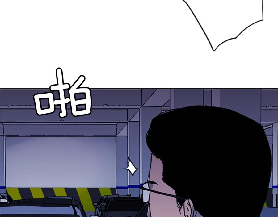 《清道夫K》第42话 再度对峙 第36页