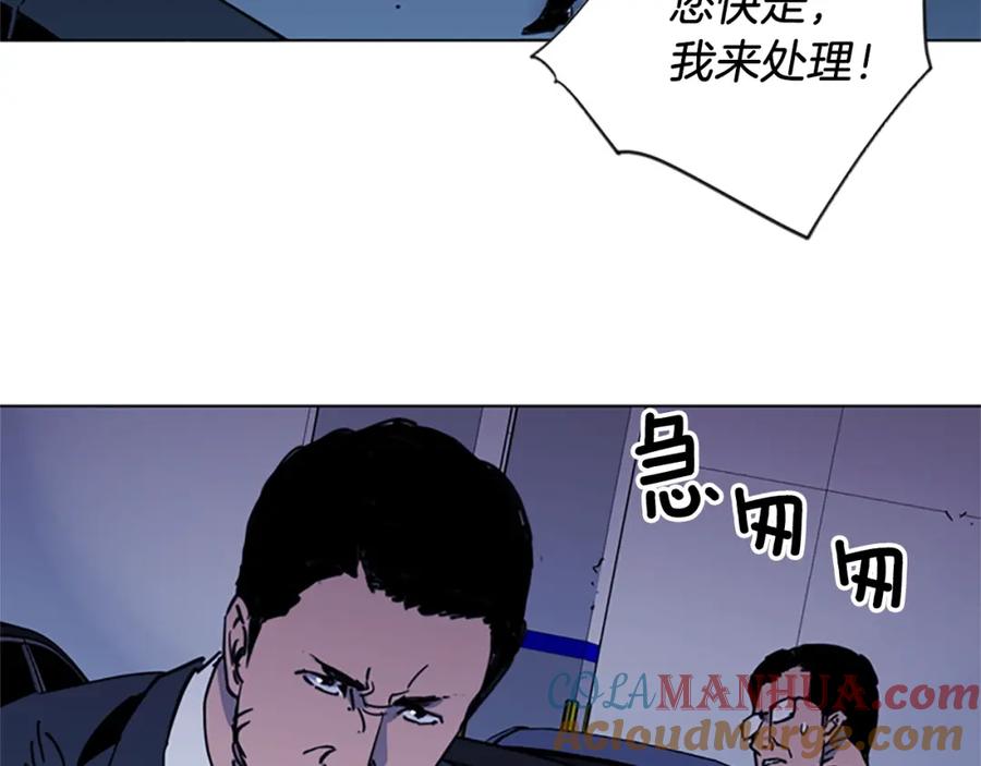 《清道夫K》第42话 再度对峙 第7页