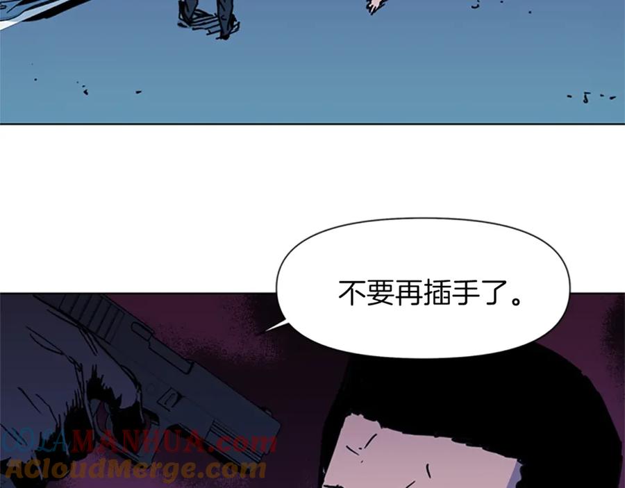 《清道夫K》第42话 再度对峙 第73页
